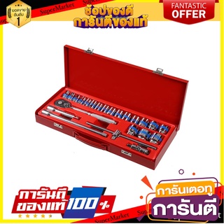 ชุดบ็อกซ์ GOLD ZEAL 24 ชิ้น/ชุด ไขควงบล็อก SOCKET WRENCH SET GOLD SEAL 24PCS/SET