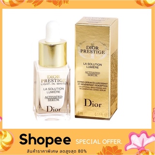 Dior Prestige Light-in-White La Solution Lumière Activated Serum 5 ml. เซรั่มดอกกุหลาบขาวที่ เน้นผิวกระกระจ่างใส