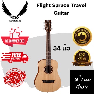 กีต้าร์โปร่ง Dean Flight Spruce Travel Guitar