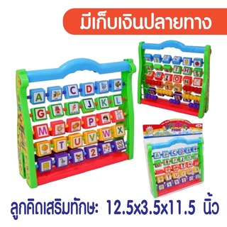 ลูกคิดยีราฟ ขนาดใหญ่ ลูกคิด ลูกคิดABC ABC คำศัพท์ ตัวเลข