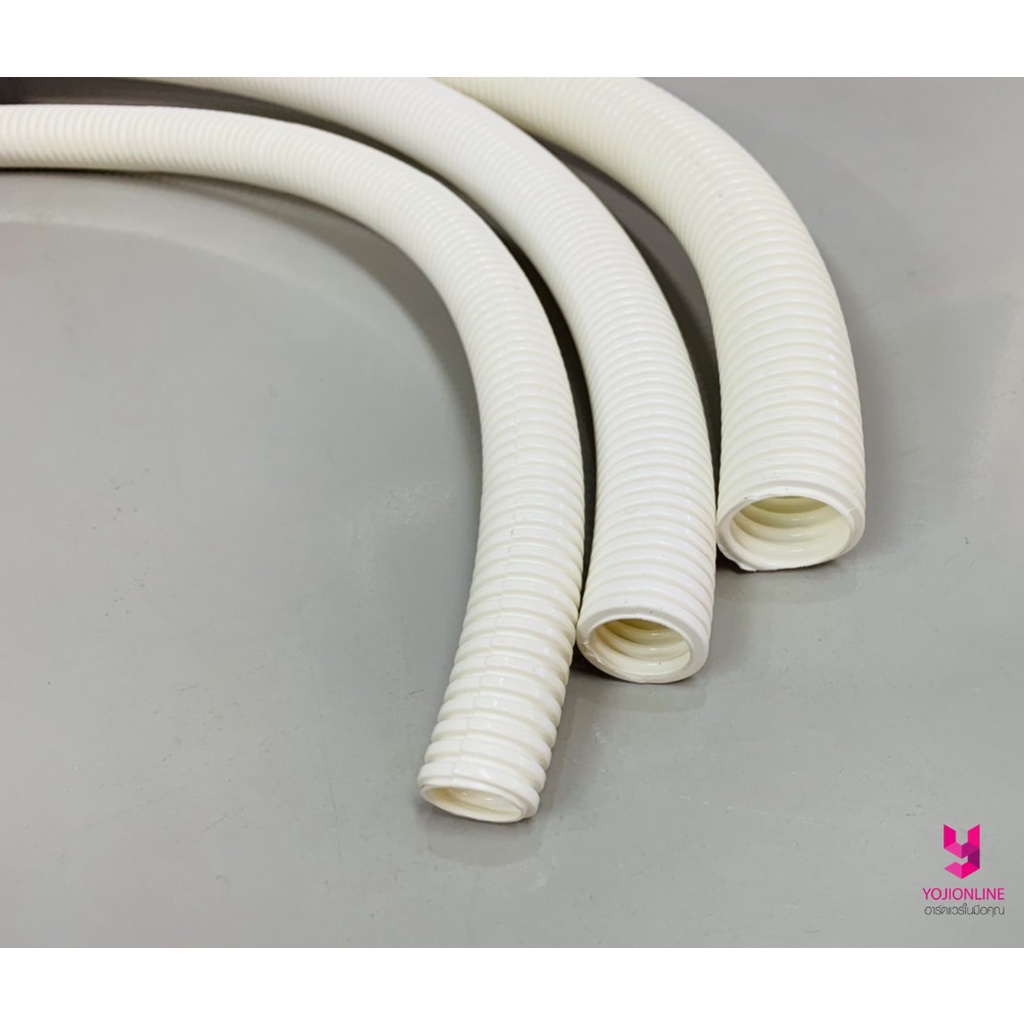 YOJI ONLINE ท่อลูกฟูกสีขาว SCG เฟล็กอ่อนพีวีซี ใช้ร้อยสายไฟ (ขนาด 3/8″ , 1/2″ ,3/4″) แบ่งขายเป็นเมตร ของแท้