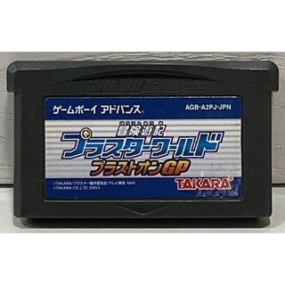 ตลับแท้ [GBA] [0272] Bouken Yuuki Pluster World Pluston GP (Japan) (AGB-A2PJ) Gameboy Game Boy Advance เกมบอย