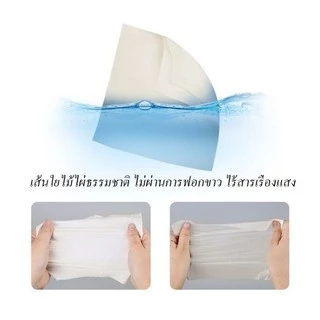 3 กระดาษทิชชู่ หนา4 ชั้น 300 แผ่น ทิชชู่แบบดึง เหนียว แข็งแรง และ นุ่ม กระดาษเช็ดหน้า กระดาษเช็ดมือ