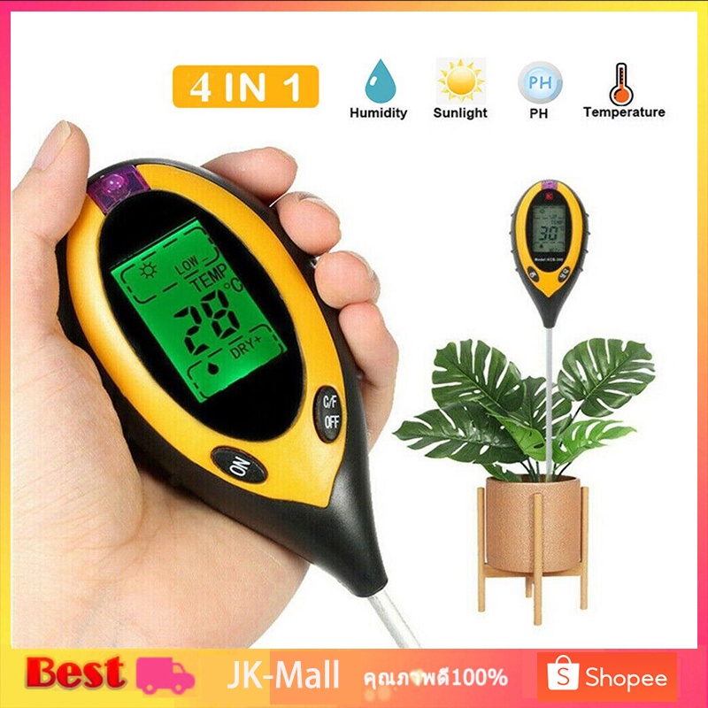 【การจัดส่งในประเทศไทย】เครื่องวัดความชื้นในดิน วัดความชื้นในดิน วัดค่า ph ดิน วัดความชื้นดิน 4in1 เคร