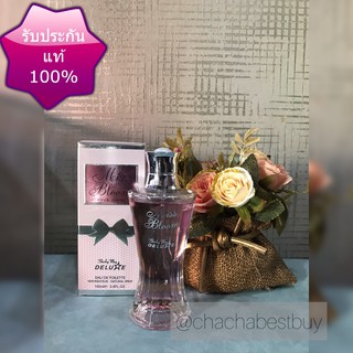 MISS BLOOM 100 ml น้ำหอมผู้หญิง น้ำหอมแท้ น้ำหอมนำเข้า น้ำหอมติดทน