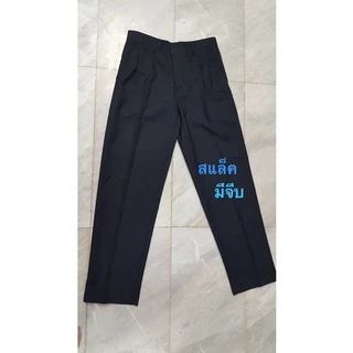 กางเกงสแล็คชาย🧑🏻‍🦱ผ้าวาเลนติโน่,มีจีบ👖กางเกงทำงานจีบหน้า👖สีดำ,กรมเข้ม,น้ำตาลเข้ม,เทาเข้มเอว28-46📣พร้อมส่ง🚚🚚