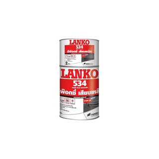 ✨ขายดี✨ อีพ็อกซี่ เสียบเหล็ก LANKO 534 2KG อุปกรณ์เครื่องมือช่าง