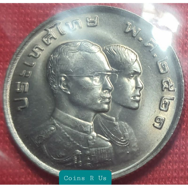 เหรียญ 1 บาท นิเกิล ที่ระลึก เอเชี่ยนเกมส์ ครั้งที่ 8 ปี 2521 ไม่ผ่านใช้สวยงามน่าสะสม