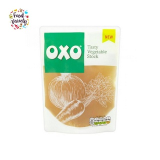 Oxo Tasty Vegetable Stock 320ml อ๊อกโซ่ เทสตี้ น้ำสต๊อกผัก 320 มิลลิลิตร