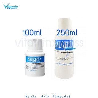 Saugella dermoliquido ใช้ประจำทุกวัน 100ml / 250ml ขนาดเล็ก จุดซ่อนเร้น สุขอนามัย ล้างน้องสาว ตกขาว ช่องคลอด มีกลิ่น