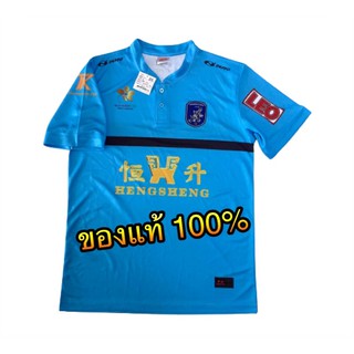 ✅ DEFFO เสื้อสโมสรฟุตบอลนครแม่สอด ยูไนเต็ด ฤดูกาล 2018 " เกรดนักเตะ " ของแท้ 💯% ✅