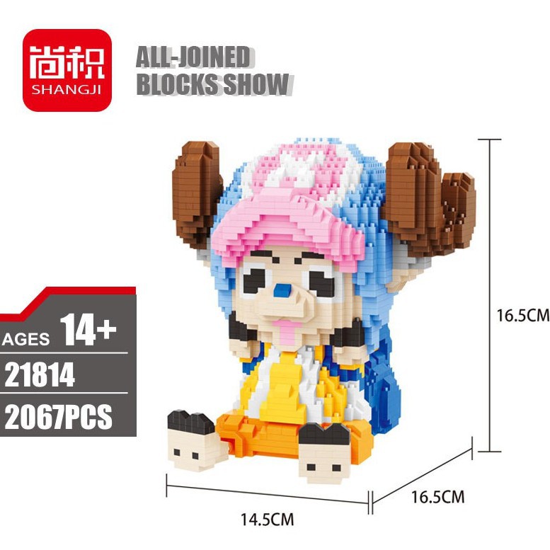 ตัวการ์ตูน Tony Chopper ตัวต่อนาโนจำนวน 2,067 ชิ้น พร้อมคู่มือการประกอบ_DM 3004