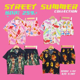 Street summer collection ชุดเซ็ตเด็กสตรีท ผ้าลื่นๆ เนื้อบางเบา