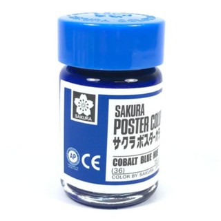 KTS (ศูนย์เครื่องเขียน) สีโปสเตอร์ Sakura 15 c.c. No.36 Cobalt Blue Hue สีน้ำเงินอ่อน