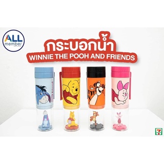 7EP WINNIE THE POOH &amp; FRIENDS กระบอกน้ำพูห์และผองเพื่อน