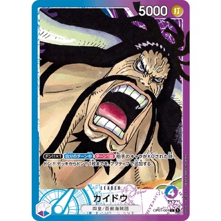 [ของแท้] Kaido LEADER PA (L) OP01-061 ROMANCE DAWN การ์ดวันพีซ ภาษาญี่ปุ่น ONE PIECE Card Game