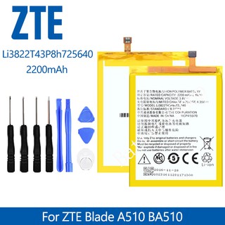 แบตเตอรี่ เปลี่ยนแบตเตอรี่โทรศัพท์สำหรับ ZTE Blade A510 BA510 Original แบตเตอรี่ ZTE A510 Li3822T43P8h725640 2200mah