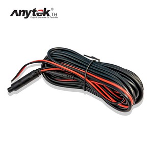 Anytek Thailand สายต่อเพิ่มความยาวกล้องหลังกล้องติดรถยนตยนต์ 5 เมตร 4,5 พิน (โปรดอ่านก่อนสั่งซื้อ)