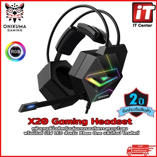 (รับประกันสินค้า 2 ปี) Onikuma X20 7.1 Surround Sound Gaming Headset หูฟังเกมมิ่ง หูฟังมีสาย หูฟังมีไฟ RGB หูฟังเล่นเกม