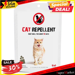 ✨Sale✨ ก้อนป้องกันแมว KW CREATION 96 กรัม CAT REPELLANT KW CREATION 96G สารกำจัดแมลงและสัตว์