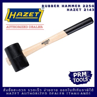 HAZET 2143 Rubber hammer ค้อนยางขนาด 225 กรัม