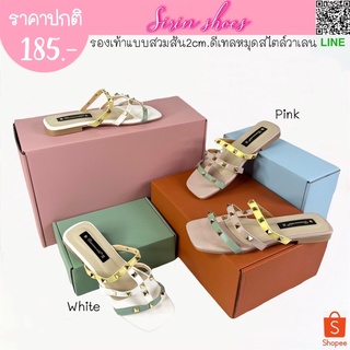 SIRIN.shoes รองเท้าแฟชั่นผู้หญิง ส้น2cm. แบบสวม ดีเทลหมุดสไตล์วาเลน ตัดกับสายสีพาสเทล สวยน่ารักสุดๆ💛