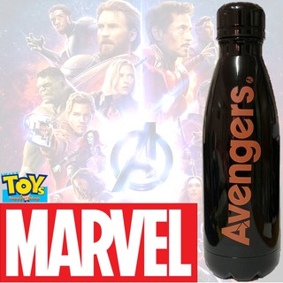 ขวดน้ำโลหะเก็บความร้อนรุ่นพิเศษ Marvel Avengers Limited Edition Black