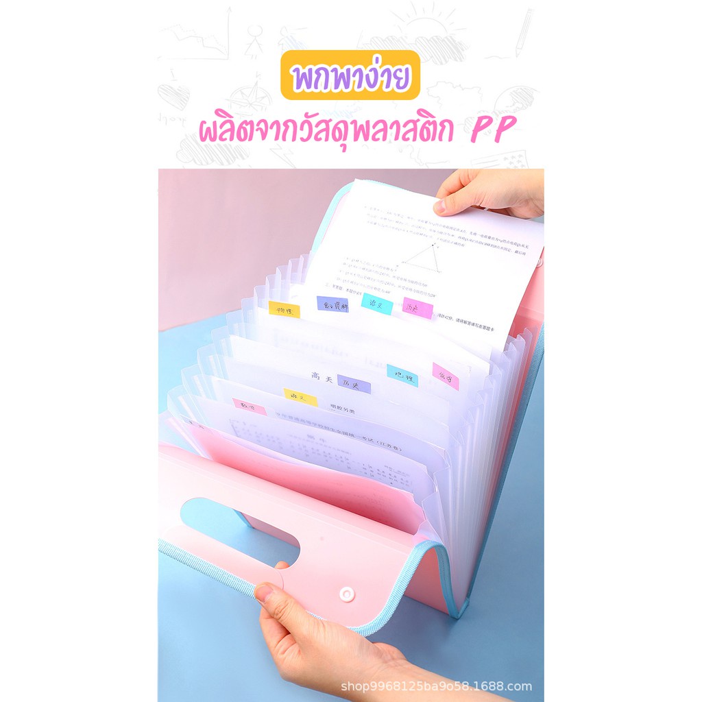 reindeer.s แฟ้มเอกสาร แฟ้มมีหูหิ้ว แฟ้มขนาดa4 แฟ้ม13ช่อง แฟ้มเอกสารแนวตั้ง แฟ้มใส่เอกสาร แฟ้มเก็บเอกสาร กระเป๋าใส่เอกสาร