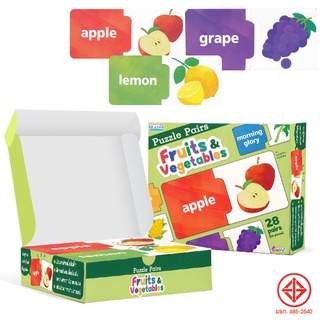 Puzzle Pairs Fruit &amp; Vegetable