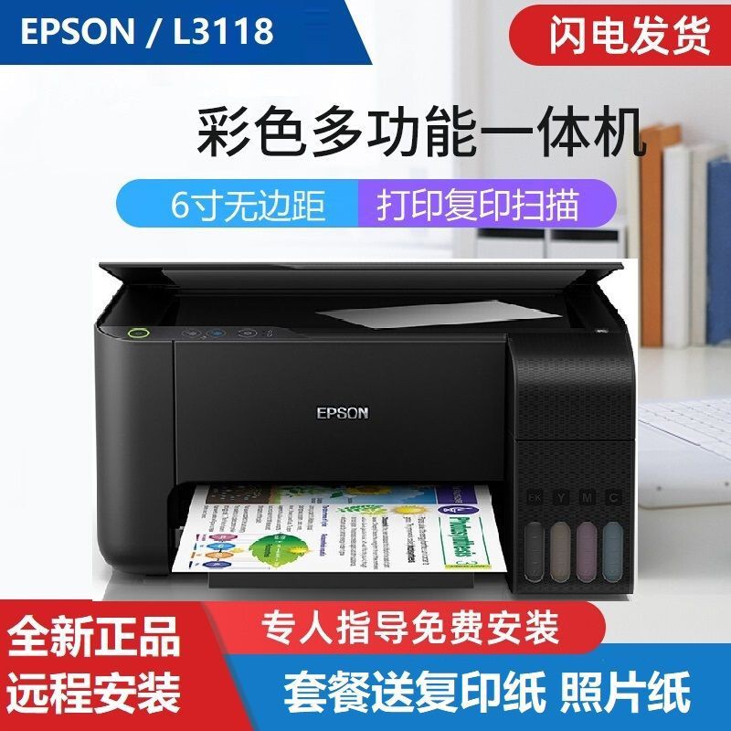 epson l383 printer