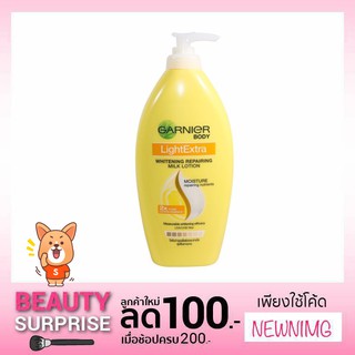 🔥แท้พร้อมส่ง🔥 Garnier Body LightExtra/ Light Whitening Lotion 400ml การ์นิเย่ โลชั่น