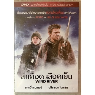 ดีวีดี Wind River:ล่าเดือดเลือดเย็น (แนวแอคชั่นสืบสวนระทึกขวัญ) (พากย์ไทย5.1)