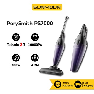 PerySmith - Storm Series PS7000 HANDHELD VACUUM CLEANER เครื่องกำจัดฝุ่น