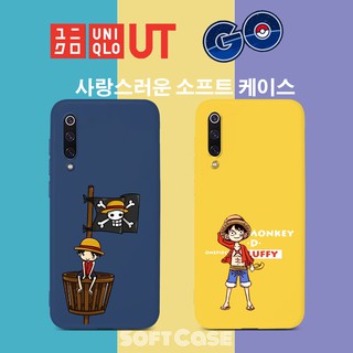 เคสโทรศัพท์สำหรับ Xiaomi Mi 11 10T 10 9 8 9T Pro Lite Ultra Poco X3 NFC Pro M3 F3 F1 X2 F2 Pro 11i A3 CC9E CC9 Note10 Lite Youth Pro Mi10 Mi9 Mi8 Explorer A3 Note 10 Lite Case หนึ่งชิ้น Cute cartoon Soft Covers