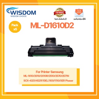 หมึกพิมพ์ ML-1610D2/ML1610/1610/ML-1610 เครื่องปริ้น XER Phaser3117/3122/3124/3125