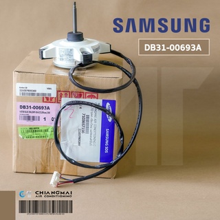 DB31-00693A มอเตอร์แอร์ Samsung มอเตอร์แอร์ซัมซุง มอเตอร์คอย…