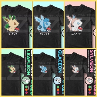 (พรีออเดอร์) เสื้อยืด Pokemon LEAFEON / GLACEON / SYLVEON ออกแบบโดย LZYSize S-5XL