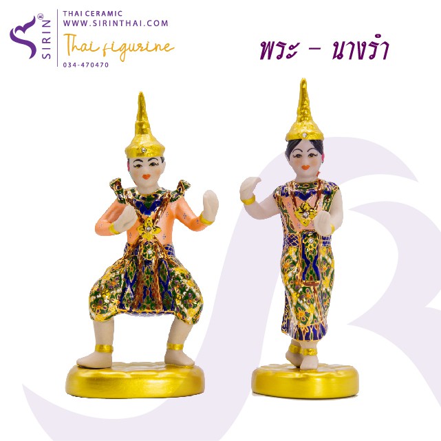 พระ+นางรำ สำหรับตั้งศาลเพิ่มความเป็นสิริมงคล