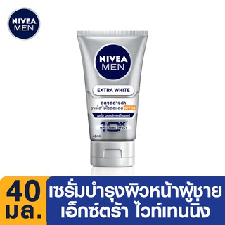 NIVEA MEN เอ็กซ์ตร้า ไวท์ มอยส์ 40 มล.