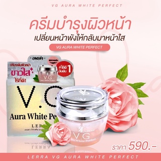 กลูต้าLERRA V.G Aura White Perfect