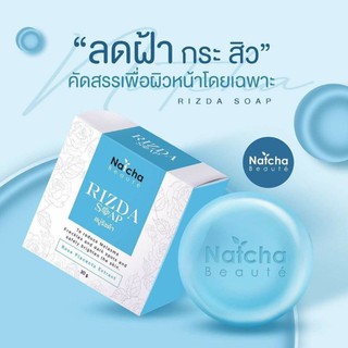 สบู่นัชชา Natcha Rizda Soap 50 g.