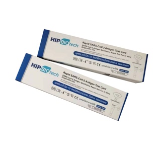 ชุดตรวจ ATK HIP Biotech covid agent test kit ผ่านอ.ย.ไทย ชุดตรวจโควิดแบบแยงจมูก