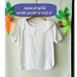 เสื้อ Japan ผ้าลูกไม้ทั้งตัว ลายสวยทรงสวย มือสองญี่ปุ่น สวยใหม่มากเทียบมือ1 ตำหนิตามรูป รายละเอียดและขนาดดูในรูปค่ะ