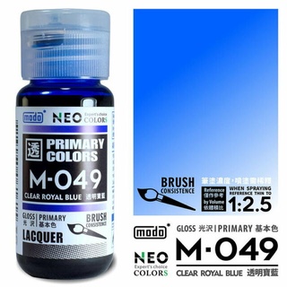 modo NEO Primary Colors M-049 Clear Royal Blue (30ml)