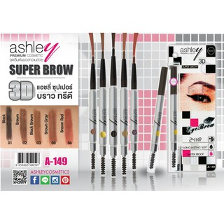 ดินสอเขียนคิ้ว 3D พร้อมแปรง แอชลีย์ ASHLEY SUPER BROW 3D A-149