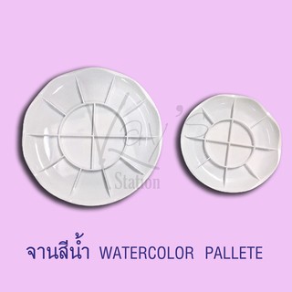 จานสีน้ำ พาเลทสีน้ํา Paint palette Deli (14ช่อง, 12ช่อง)