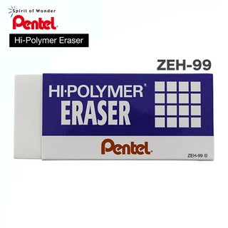 Pentel ยางลบดินสอ เพนเทล Hi-Polymer ขนาดใหญ่พิเศษ ZEH-99: Extra Extra Large