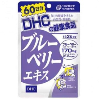 Dhc Bluberry 60 วัน บลูเบอร์รี่ บำรุงสายตา