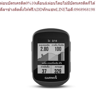 Garmin Edge 130 Plus คอมพิวเตอร์สำหรับจักรยานพร้อม GPS