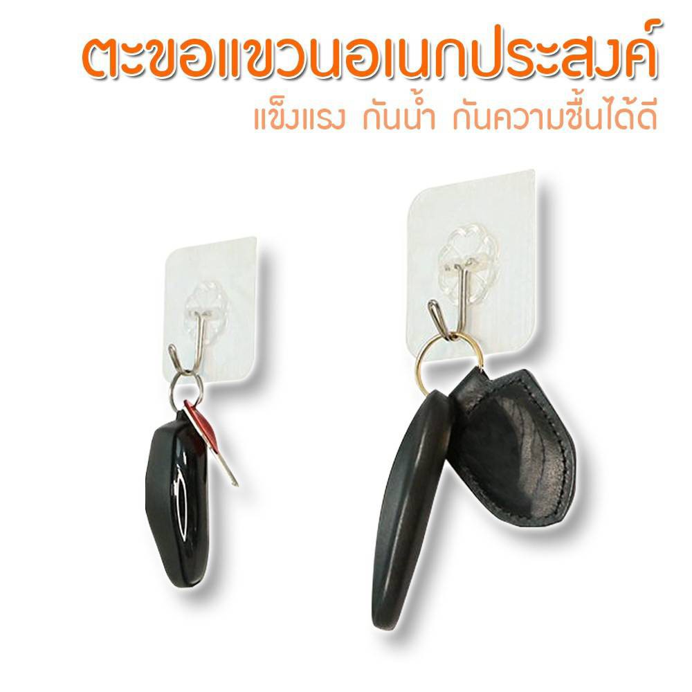 ตะขอแขวนอเนกประสงค์ ใช้งานสะดวก รับน้ำหนักได้เยอะ ขนาด6*6เซน
